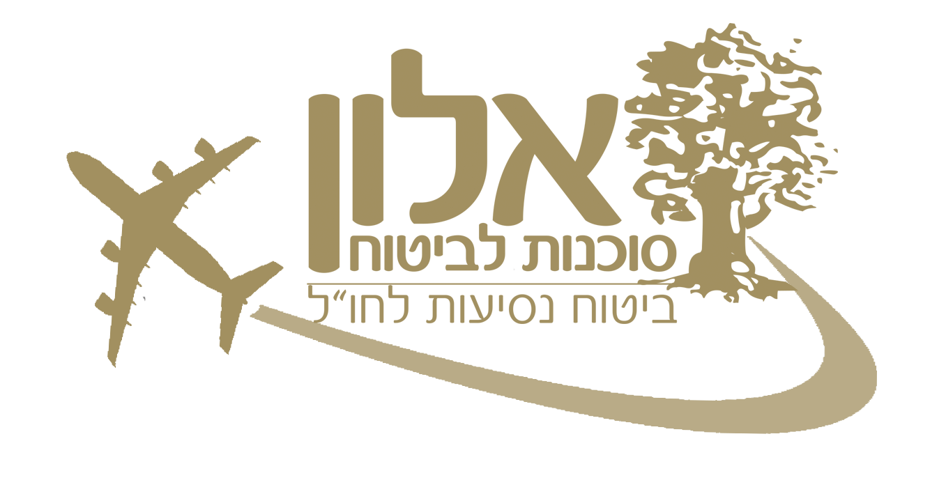 אלון סוכנות לביטוח – ביטוח נסיעות לחו״ל