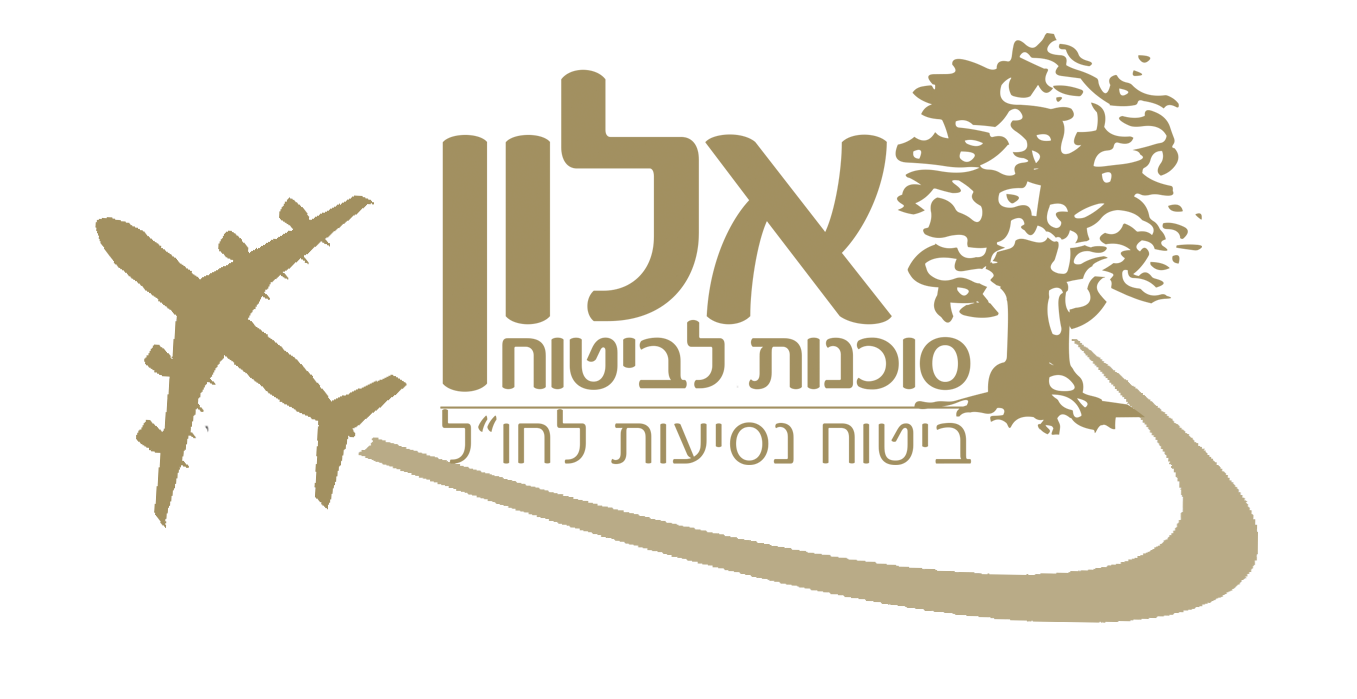 לוגו אתר ביטוח הנסיעות של אלון סוכנות לביטוח